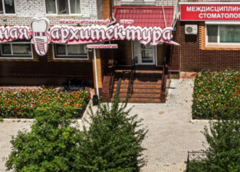 Фото клиники "Стоматологическая клиника Зубная Архитектура" - 1